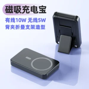 HARUINO Wireless magnetic power bank with bracket with its own cable Magsafe mobile power supply fast charging for iPhone16