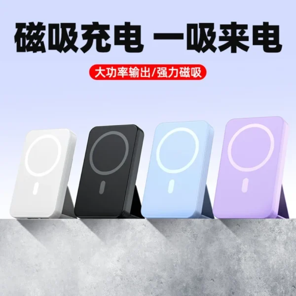 HARUINO Wireless magnetic power bank with bracket with its own cable Magsafe mobile power supply fast charging for iPhone16