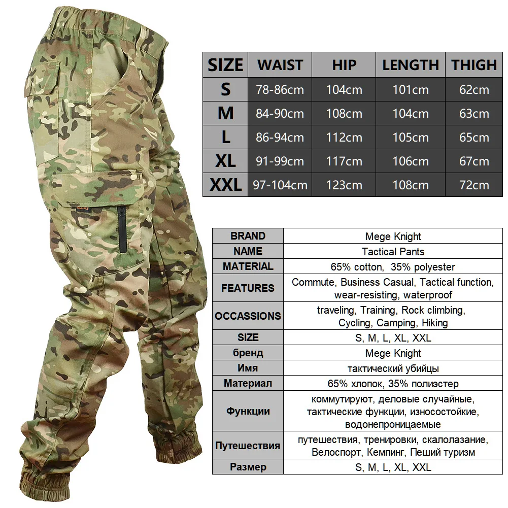 Mege Tactical Joggers Outdoor Ripstop Cargo Pants Working Clothing Hiking Trousers Men's Streetwear - Image 6